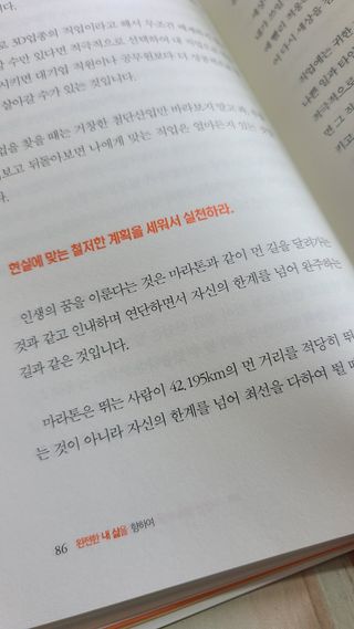 우성이맘님이 올린 리뷰 사진 2