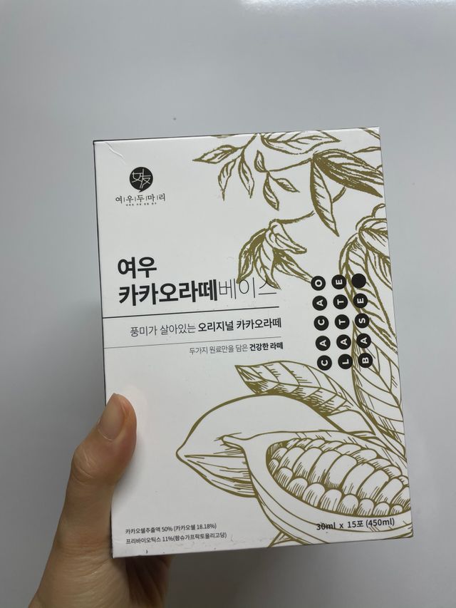 여우두마리 차가라떼 베이스 리뷰 사진