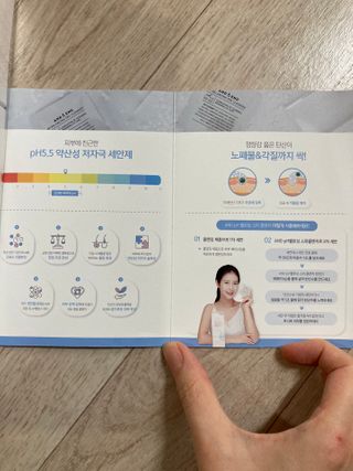앤앤드 앤드앤엔드 pH 밸런싱 스파클렌저 — 5점을 준 리뷰어가 2021년 2월 올린 사용 사진