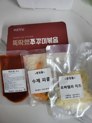 꽃바람님이 올린 리뷰 사진 1