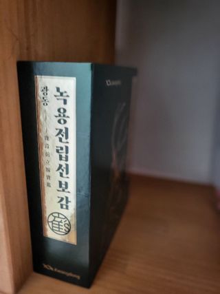 노앤님이 올린 리뷰 사진 4