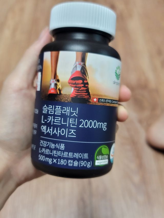 슬림플래닛 L카르니틴 2000mg 엑서사이즈 리뷰 사진