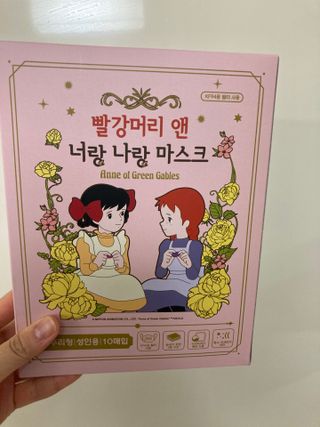 [숨그림]  덴탈마스크 짱구 우리아이 그리고 내가 쓰는 믿을수있는 케릭터 마스크  16종 — 4.5점을 준 리뷰어가 2021년 10월 올린 사용 사진