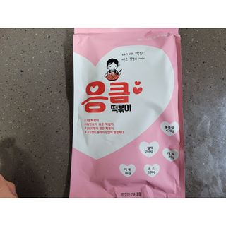 응큼떡볶이 — 5점을 준 리뷰어가 2021년 3월 올린 사용 사진