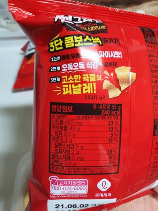 시온천사님이 올린 리뷰 사진 2
