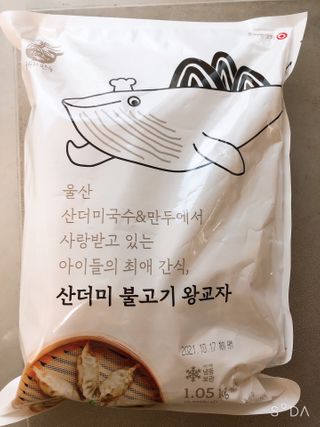 릴라님이 올린 리뷰 사진 1