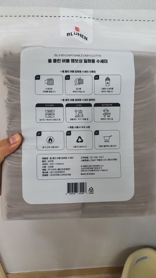 새복이야님이 올린 리뷰 사진 2