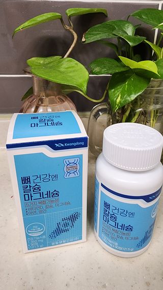 광동생활건강 뼈 건강엔 칼슘마그네슘 90정 3개월분 — 5점을 준 리뷰어가 2023년 5월 올린 사용 사진