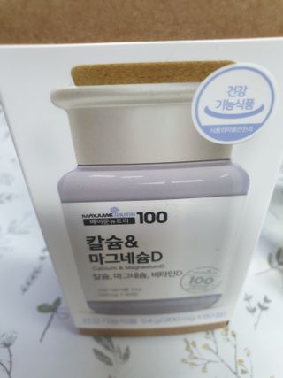 메이준뉴트리 칼슘,마그네슘D — 5점을 준 리뷰어가 2021년 6월 올린 사용 사진