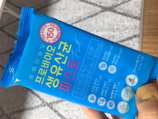 헬스업 핼스업 프로바이오 생유산균 퍼스트 — 5점을 준 리뷰어가 2021년 1월 올린 사용 사진