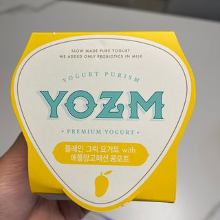 요즘 콩포트 그릭요거트 3종 세트 — 5점을 준 리뷰어가 2021년 1월 올린 사용 사진