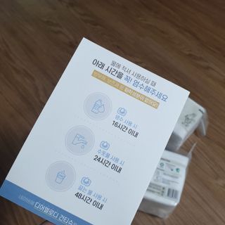 디어엘로디 프리미엄 유기농 베이비 솜티슈 40매 3 + 1 PACK — 5점을 준 리뷰어가 2021년 3월 올린 사용 사진