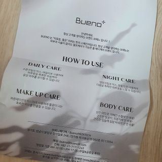 브에노 파리퀸 윌 페이스 오일 — 5점을 준 리뷰어가 2021년 7월 올린 사용 사진