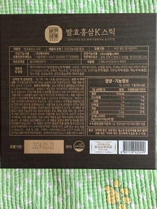 스카이킴님이 올린 리뷰 사진 4