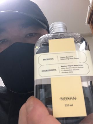 [녹산] 비건 대나무 밸런싱 수분 토너 + 비건 바이오 비타 에센스 — 5점을 준 리뷰어가 2022년 10월 올린 사용 사진