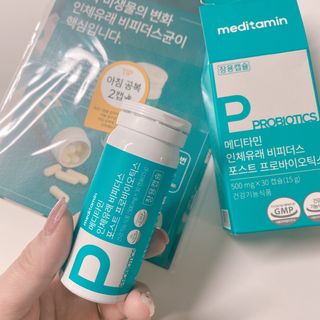 메디타민 인체유래 비피더스 포스트 프로바이오틱스 — 5점을 준 리뷰어가 2021년 10월 올린 사용 사진