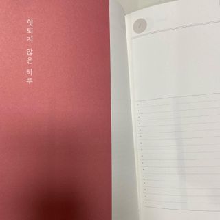 응원과 위로가 필요한 당신에게  리훈 하고싶은말 스터디 플래너 — 5점을 준 리뷰어가 2022년 3월 올린 사용 사진