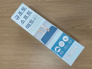 에프에이치아이코리아 소프트 규조토 발매트 — 5점을 준 리뷰어가 2021년 5월 올린 사용 사진