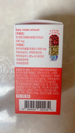 바른비타민 요비 1박스 120캡슐 요로건강 요헬씨 원료 복합 건강식품 — 5점을 준 리뷰어가 2021년 6월 올린 사용 사진