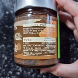 진테이블 발.견 스프레드  오리지널믹스 90g + 카카오스윗믹스 90g 2종 세트 — 5점을 준 리뷰어가 2022년 8월 올린 사용 사진