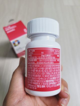 다나음 츄어블 비타민D 2000IU (130ml x 60캡슐) — 5점을 준 리뷰어가 2023년 9월 올린 사용 사진