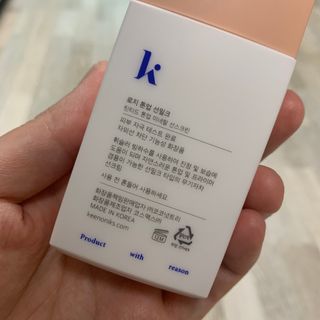 키노닉스 로지 톤업 선밀크 — 5점을 준 리뷰어가 2021년 8월 올린 사용 사진