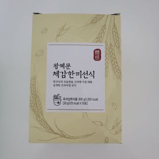 보의당 왕혜문 체감한끼선식 — 5점을 준 리뷰어가 2022년 3월 올린 사용 사진