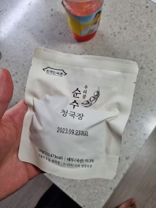 싱기방기님이 올린 리뷰 사진 1