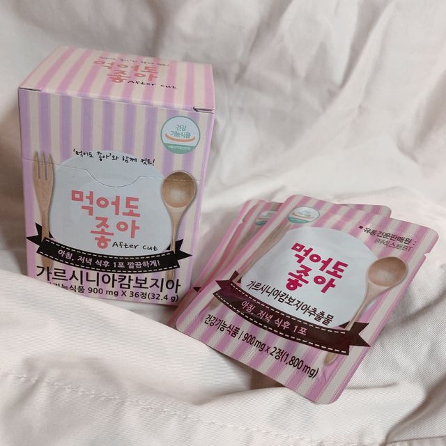 먹어도좋아 리뷰 사진