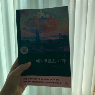 박수지님이 올린 리뷰 사진 2
