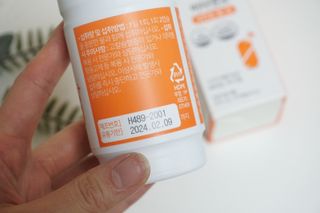 프리마인 성큼다가온 봄, 이너뷰티를 챙겨야 피부도 화사하게, 컨디션도 활기차게. 흡수율을 높인 고효율 비타민. — 5점을 준 리뷰어가 2022년 3월 올린 사용 사진
