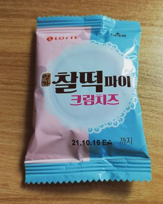 야키소바빵님이 올린 리뷰 사진 3