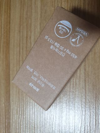 나우캠페인용 [포미나우]이탈리아 비건 인증 완료 유산균 30억 — 5점을 준 리뷰어가 2023년 10월 올린 사용 사진