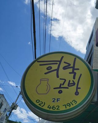 알뱅님이 올린 리뷰 사진 3
