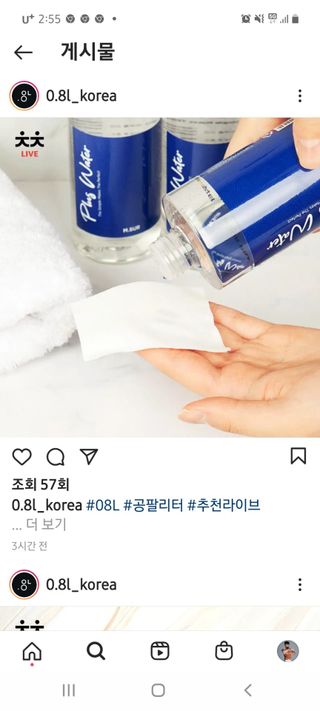 0.8L 마케팅팀 나만의 슬기로운 공팔추천생활 — 3점을 준 리뷰어가 2021년 6월 올린 사용 사진