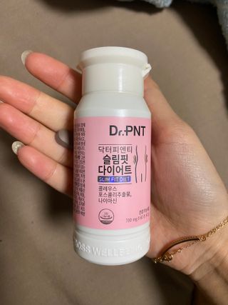 닥터피엔티 [Dr.PNT] 하루 2알로 건강한 다이어트! 한겨울에도 체지방만 쏙~ 슬림핏 다이어트 — 5점을 준 리뷰어가 2023년 1월 올린 사용 사진