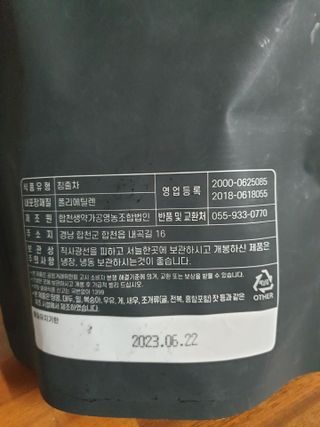5냥2멍님이 올린 리뷰 사진 2