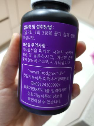 슬림플래닛 가르시니아 3900mg — 4점을 준 리뷰어가 2021년 3월 올린 사용 사진