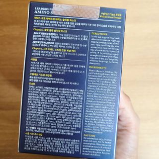 리더스코스메틱 리더스 프로 하이드라 아미노 슬리핑 마스크 — 4점을 준 리뷰어가 2021년 1월 올린 사용 사진