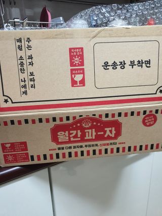 뽀오오옹님이 올린 리뷰 사진 2