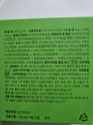 구구자매mom님이 올린 리뷰 사진 2