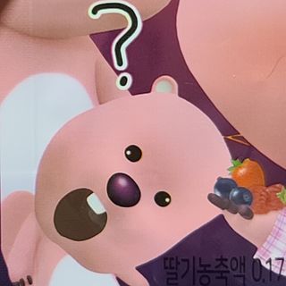 [팔도] 잔망루피젤리 믹스베리맛 42g 8개 — 4.5점을 준 리뷰어가 2022년 2월 올린 사용 사진