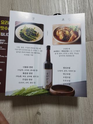 이지오지용님이 올린 리뷰 사진 3