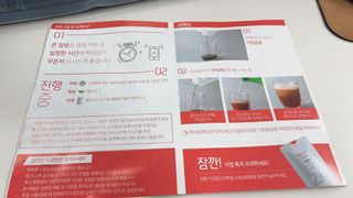클린24시간 1BOX(5포) + 전용보틀(500ml) — 5점을 준 리뷰어가 2022년 9월 올린 사용 사진