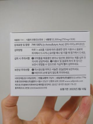 만만이집사님이 올린 리뷰 사진 2