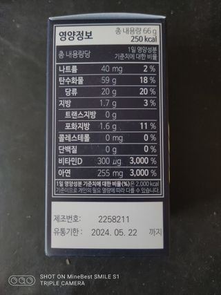 박세진님이 올린 리뷰 사진 2