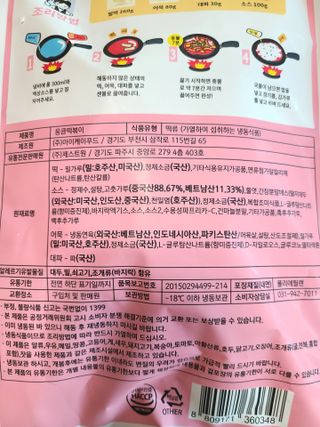 응큼떡볶이 — 4점을 준 리뷰어가 2021년 3월 올린 사용 사진