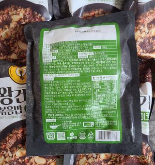 곰까님이 올린 리뷰 사진 2