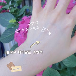 팔라튜브 율이님이 올린 리뷰 사진 3