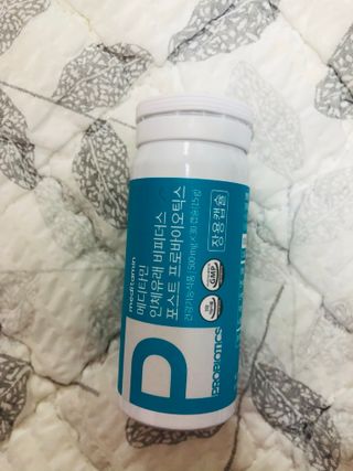 메디타민 인체유래 비피더스 포스트 프로바이오틱스 — 5점을 준 리뷰어가 2021년 3월 올린 사용 사진